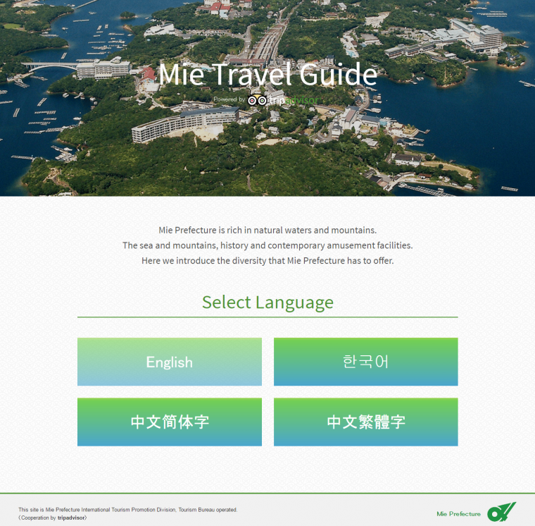 Select Language Mie Travel Guide